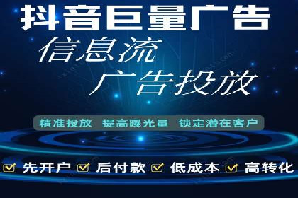 行业首例：信息流广告代理在旅游行业的成功应用